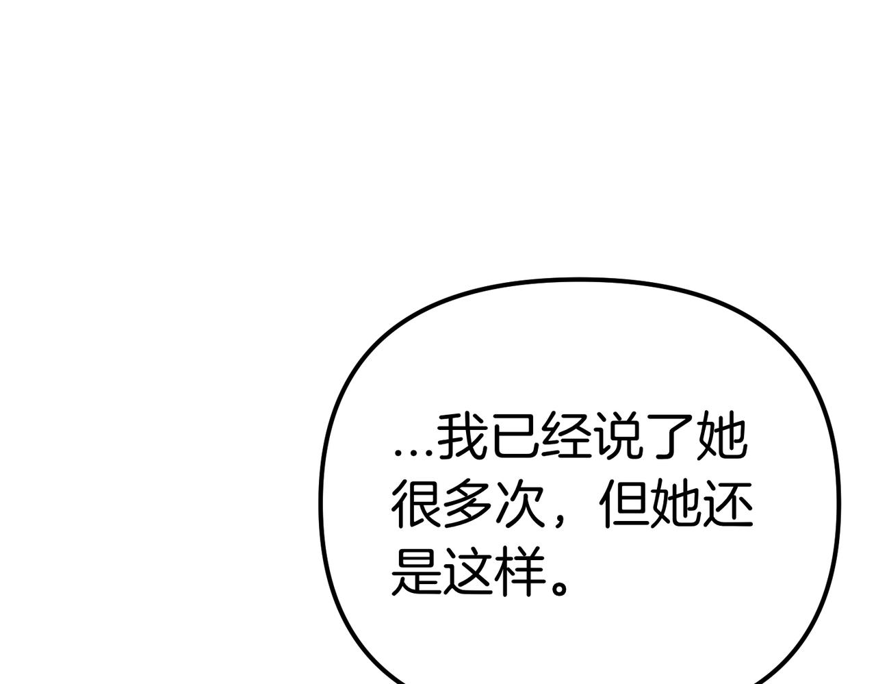 第20话 正面回击139