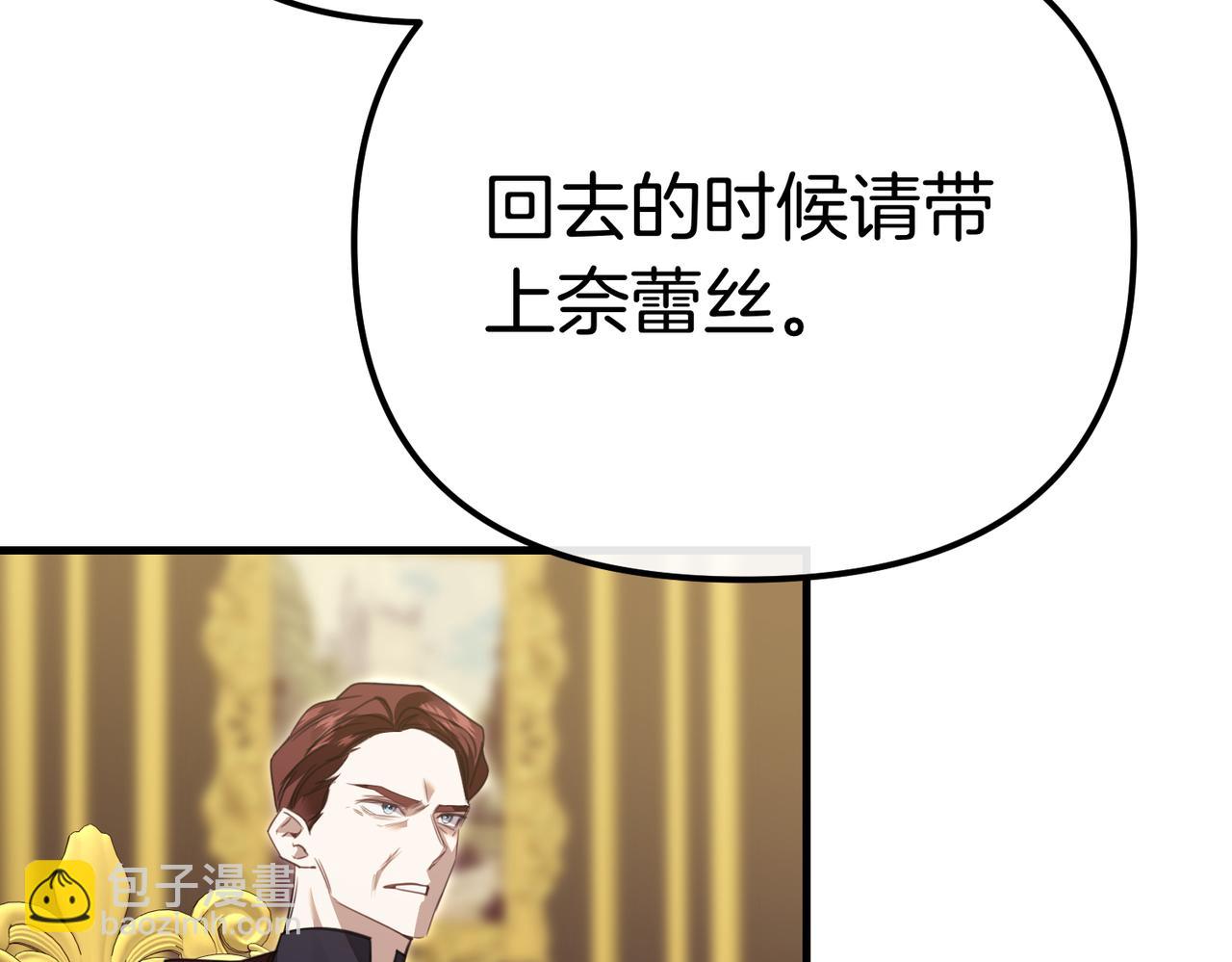 第20话 正面回击142
