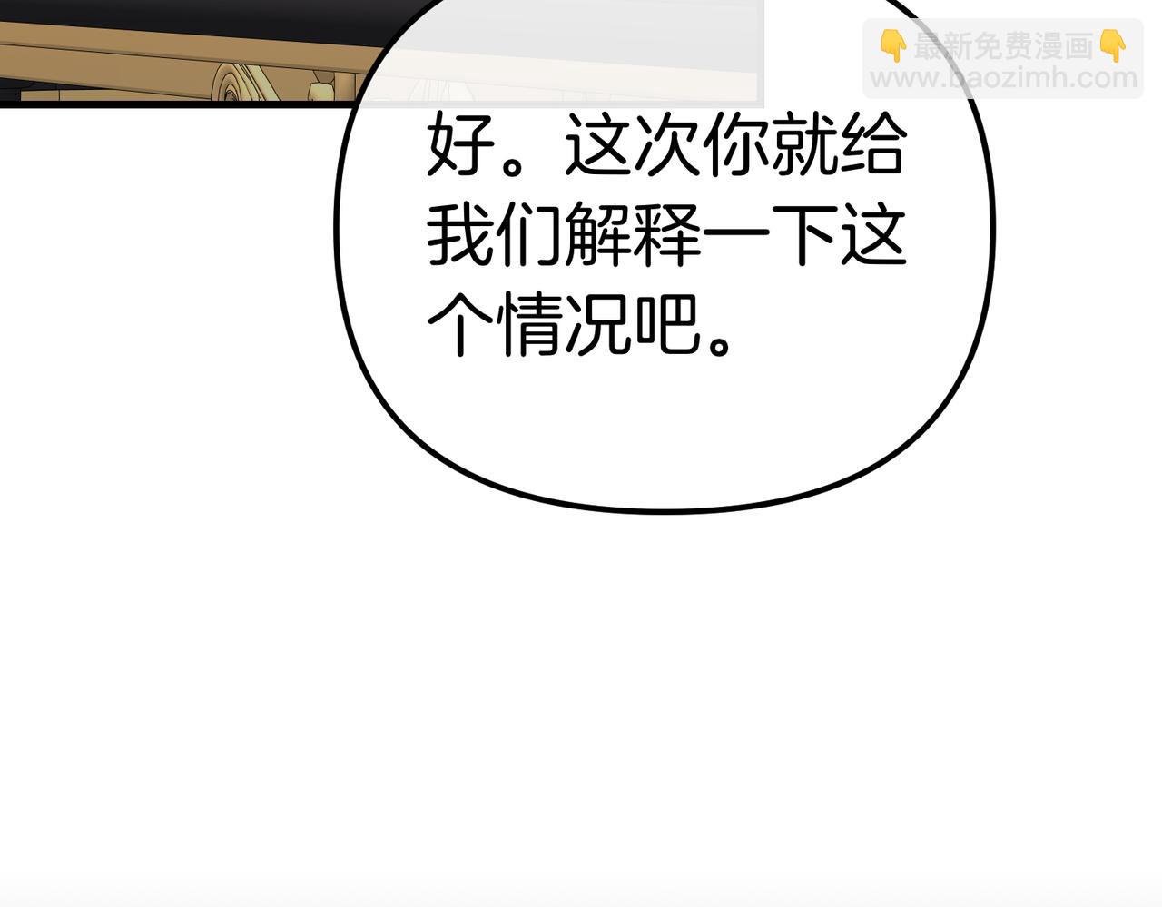 第20话 正面回击144