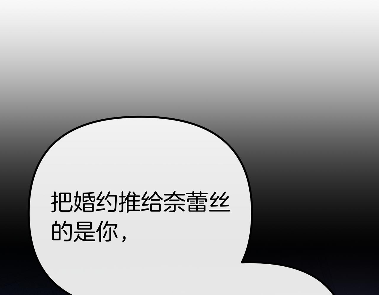 第20话 正面回击145
