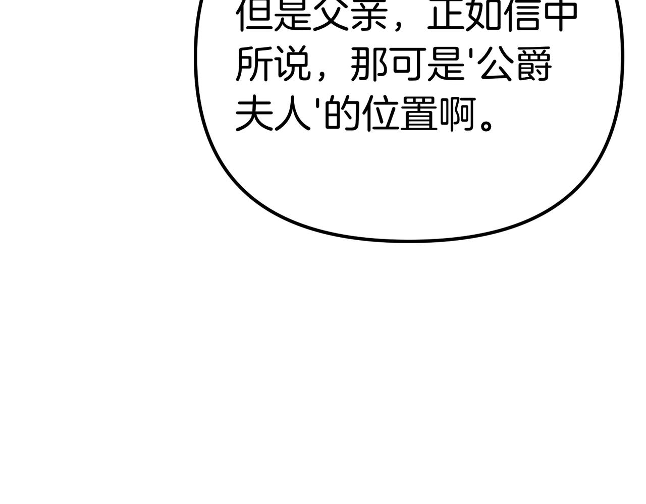 第20话 正面回击158