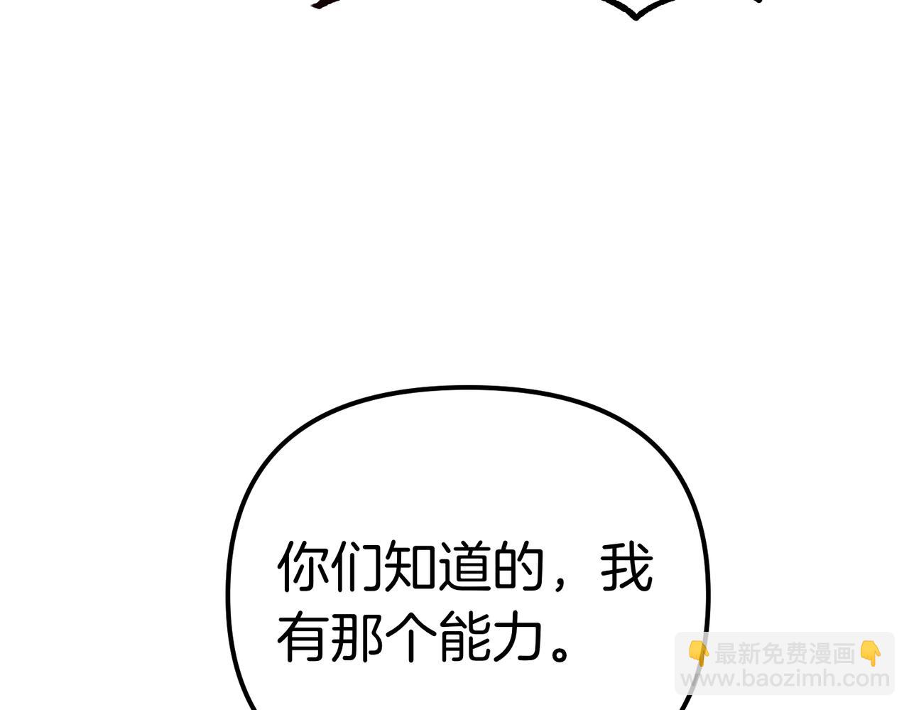 第20话 正面回击165