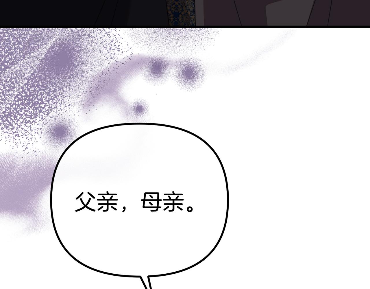 第20话 正面回击17