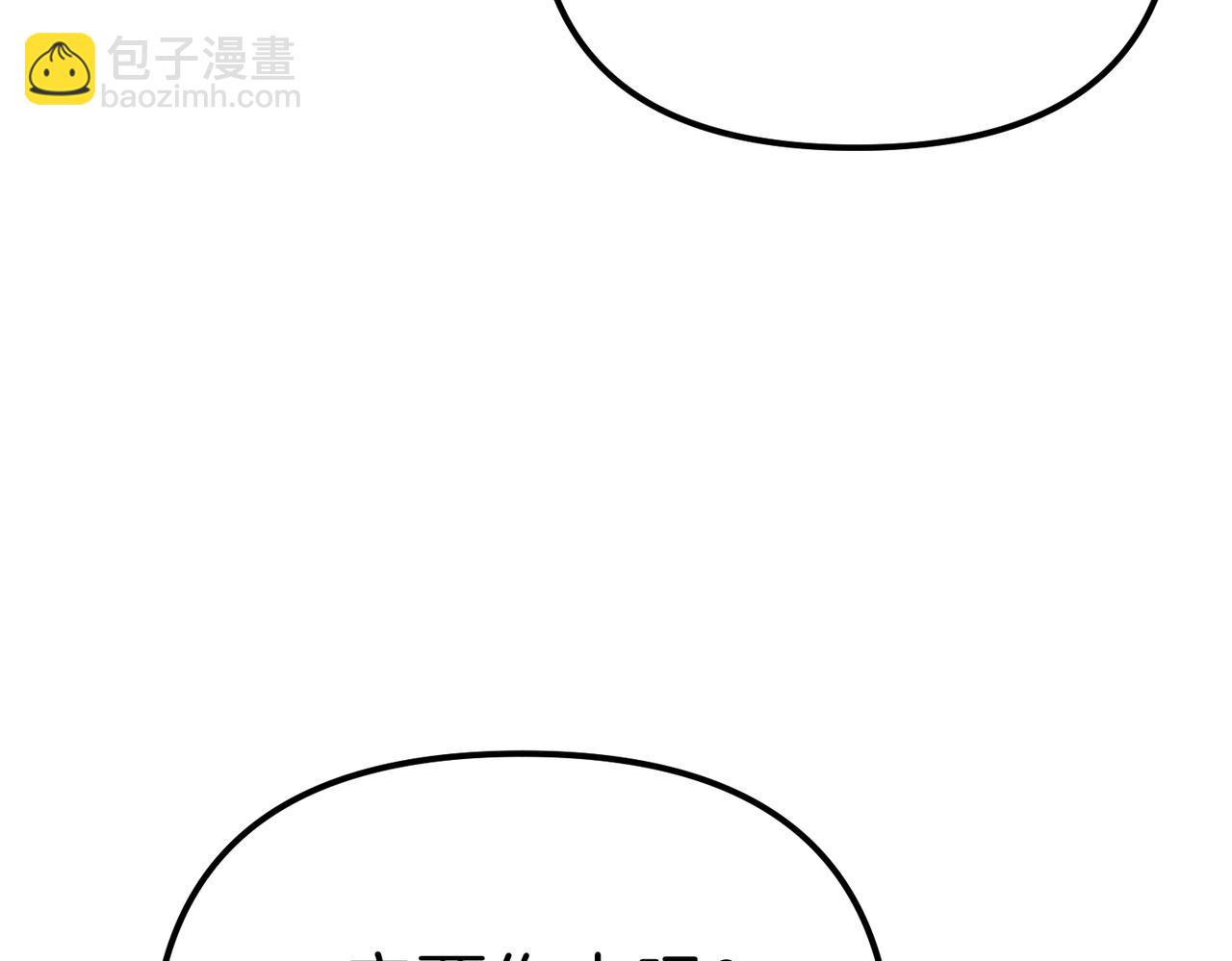 第20话 正面回击175