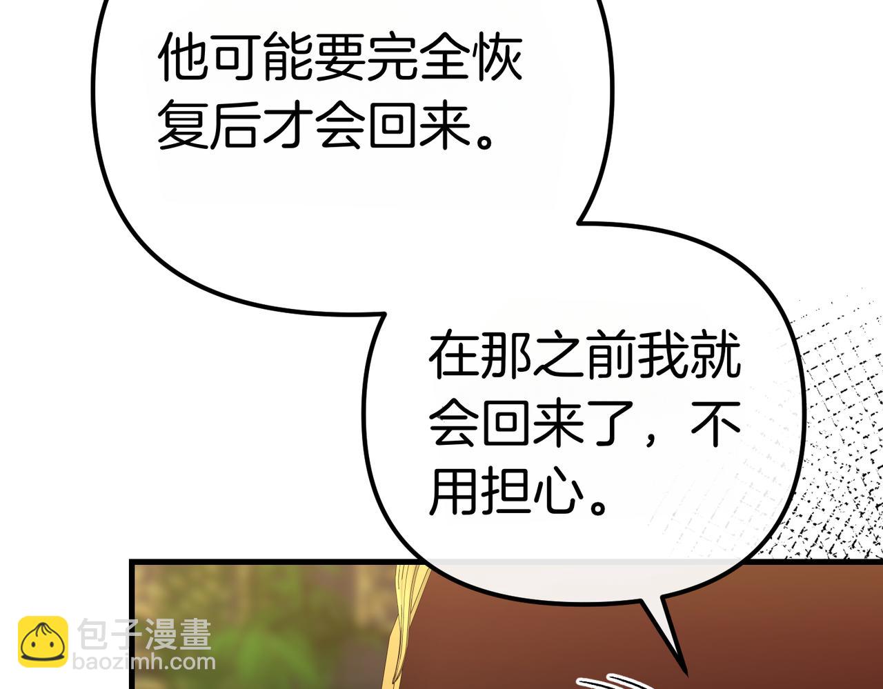 第20话 正面回击179