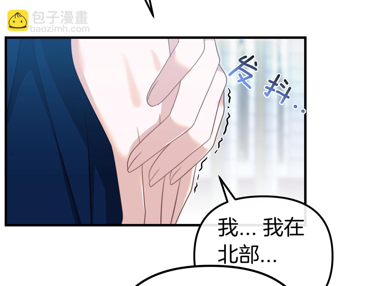 第20话 正面回击18