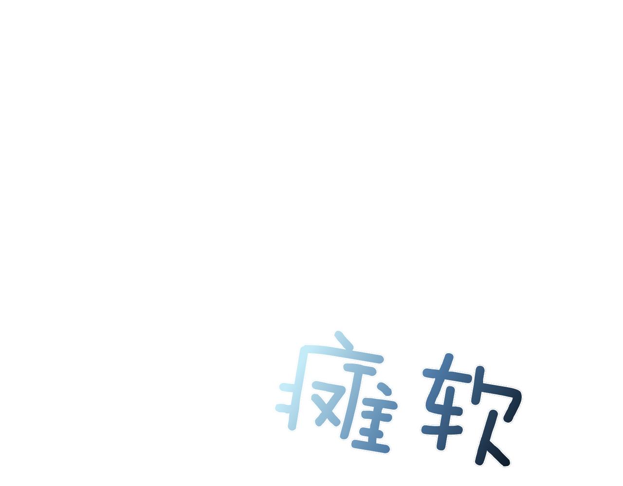 第20话 正面回击188