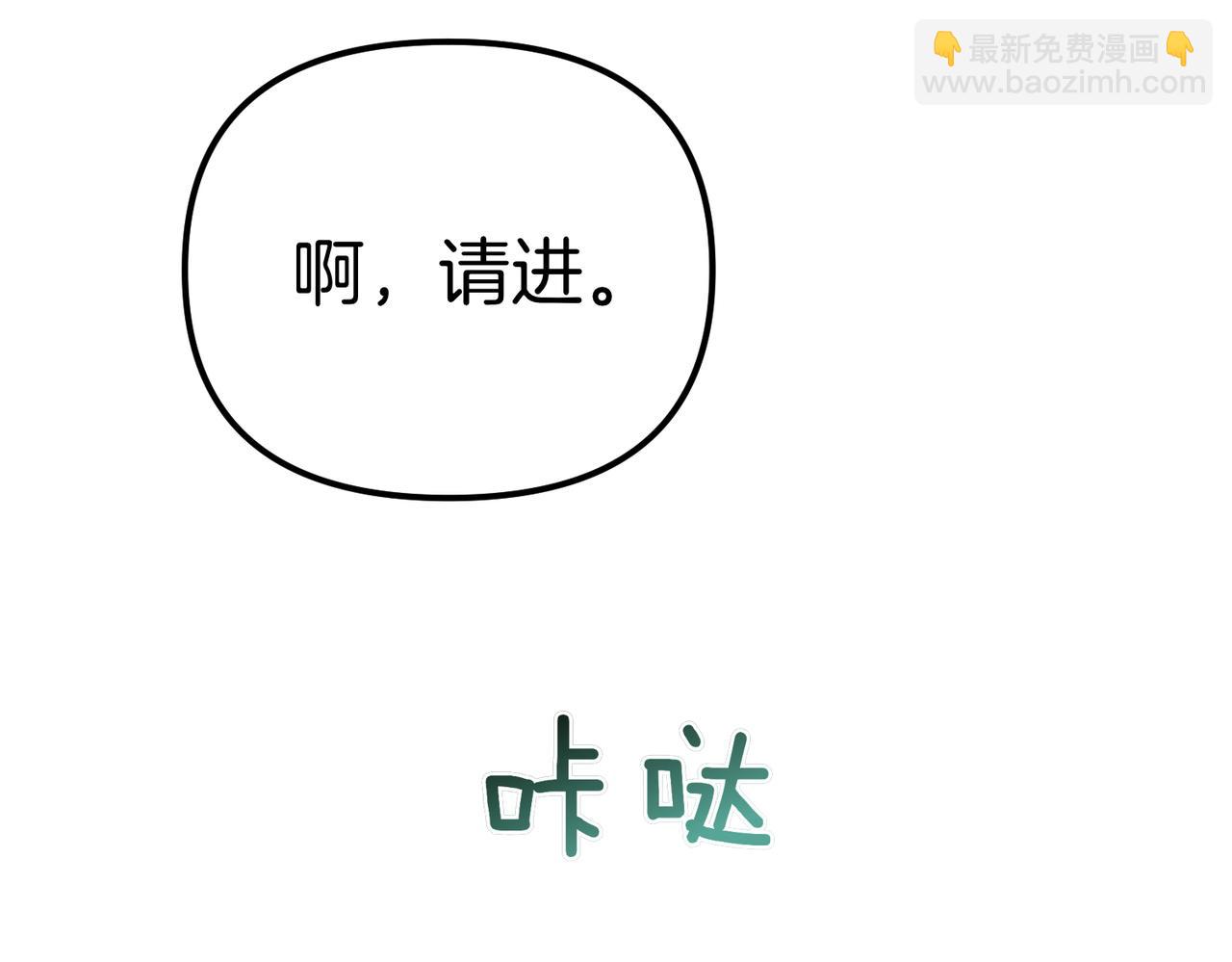 第20话 正面回击203