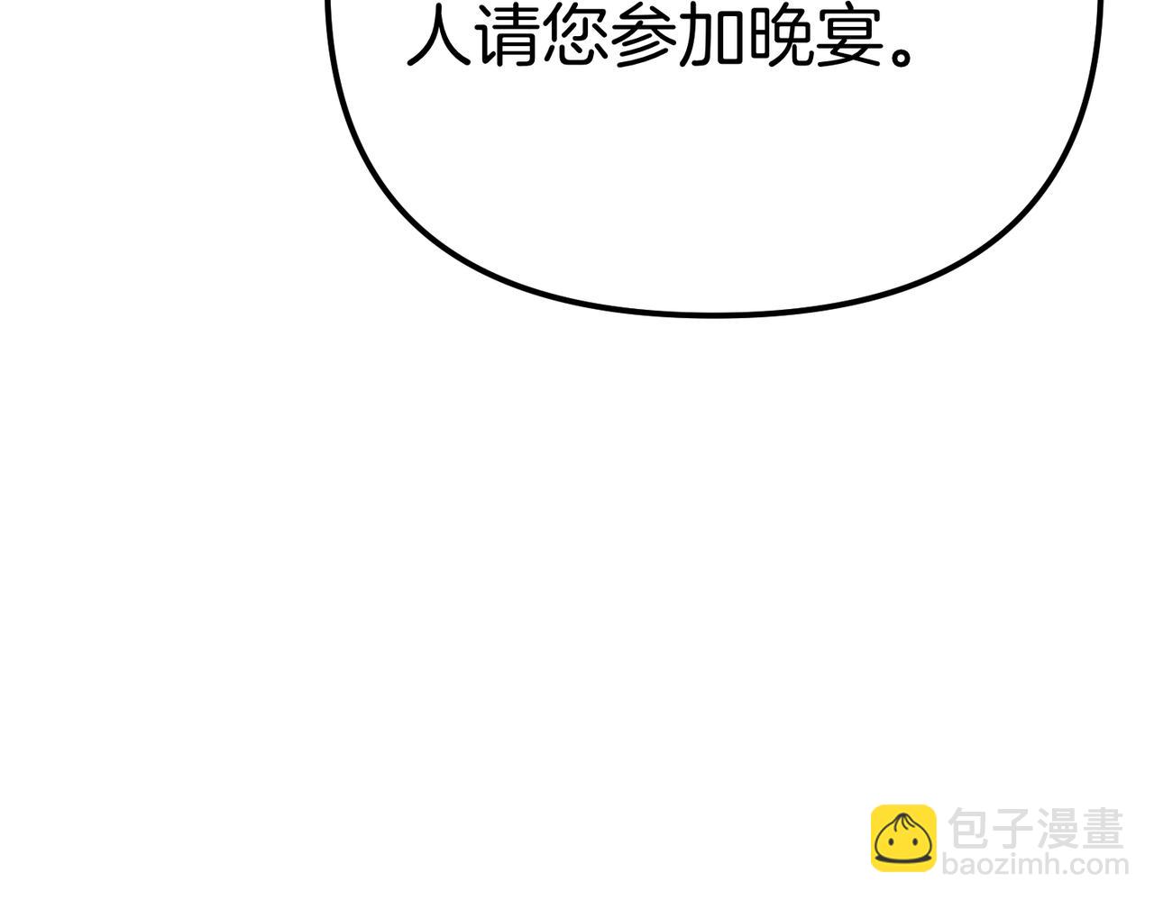 第20话 正面回击206