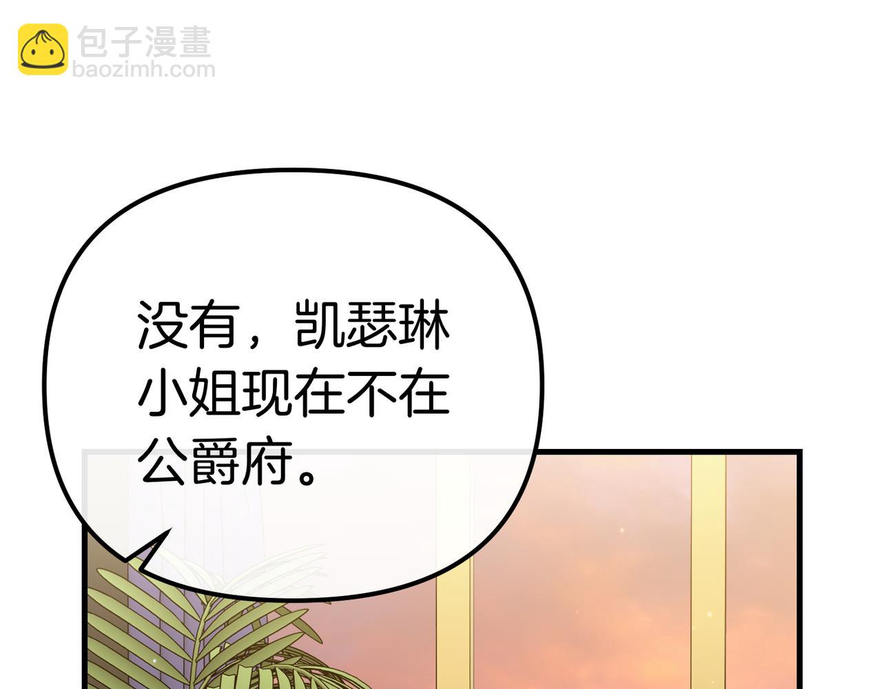 第20话 正面回击210