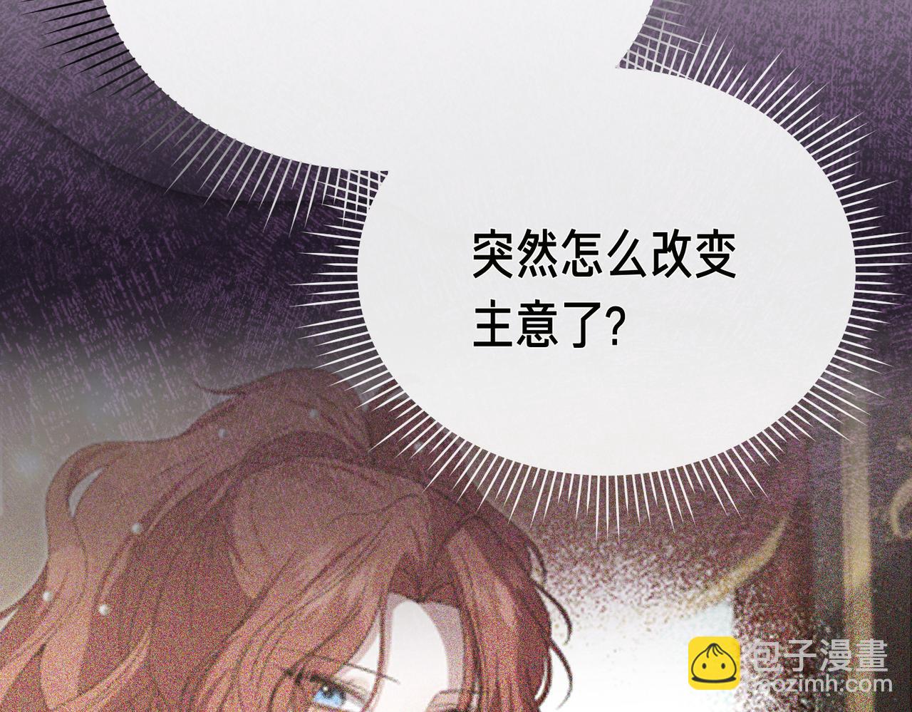第20话 正面回击219