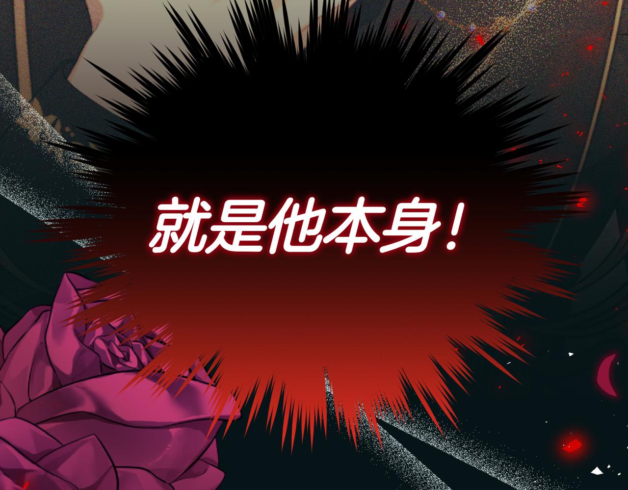 第20话 正面回击40