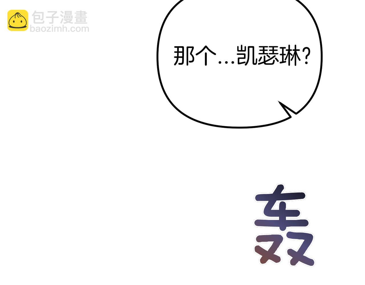 第20话 正面回击56