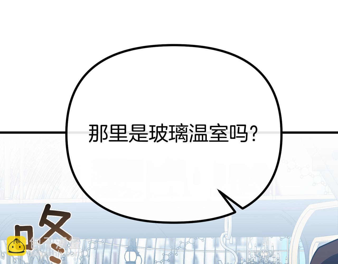 第20话 正面回击57