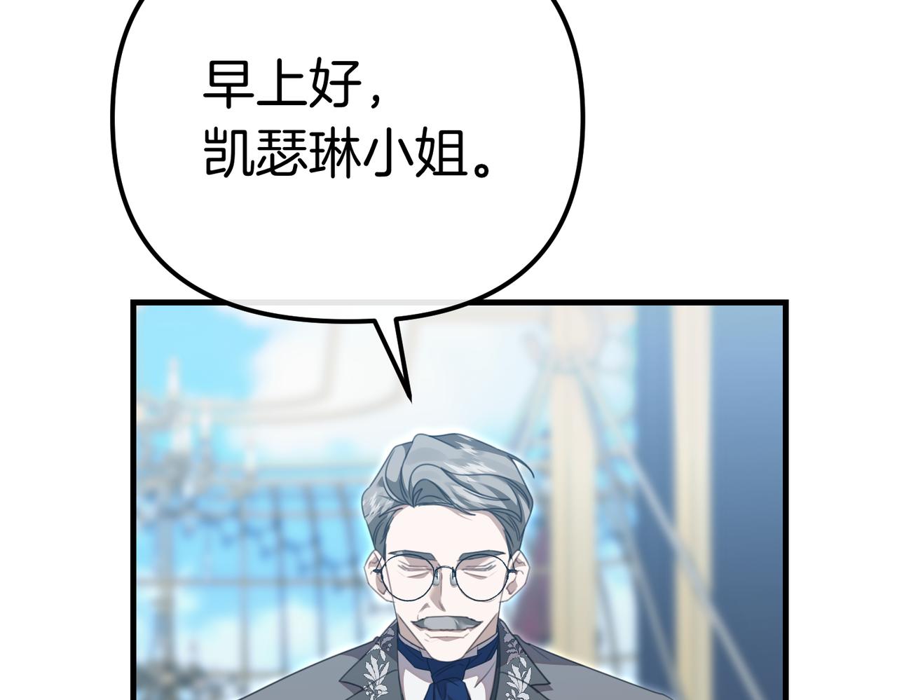 第20话 正面回击69
