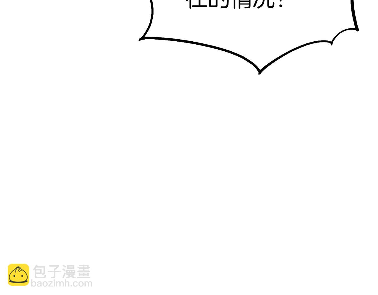 第20话 正面回击71