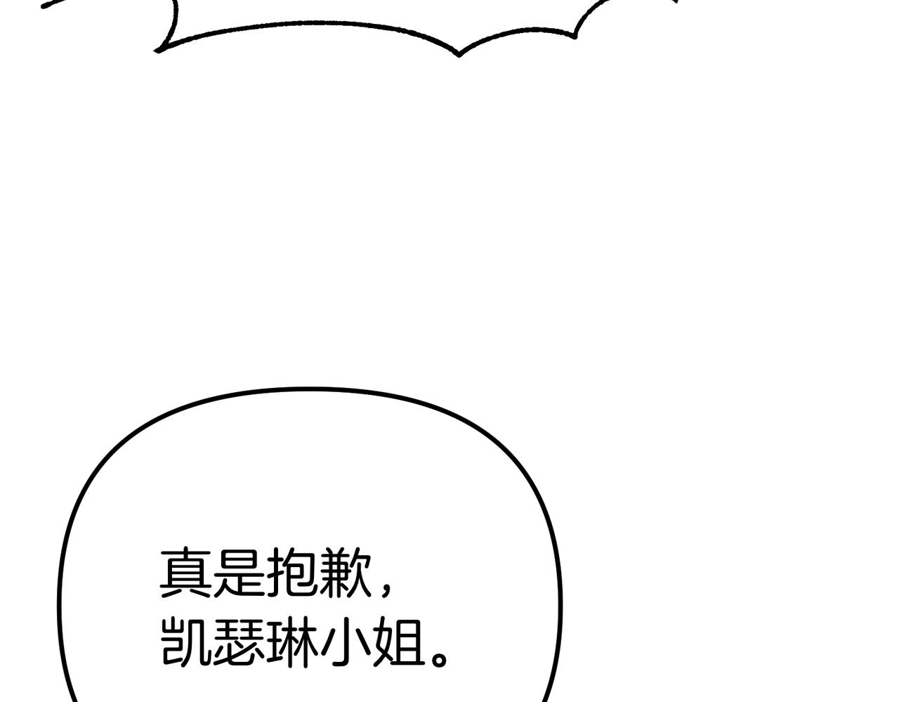 第20话 正面回击75