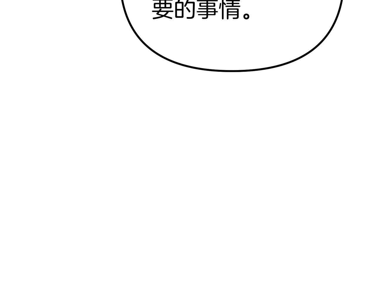 第20话 正面回击78