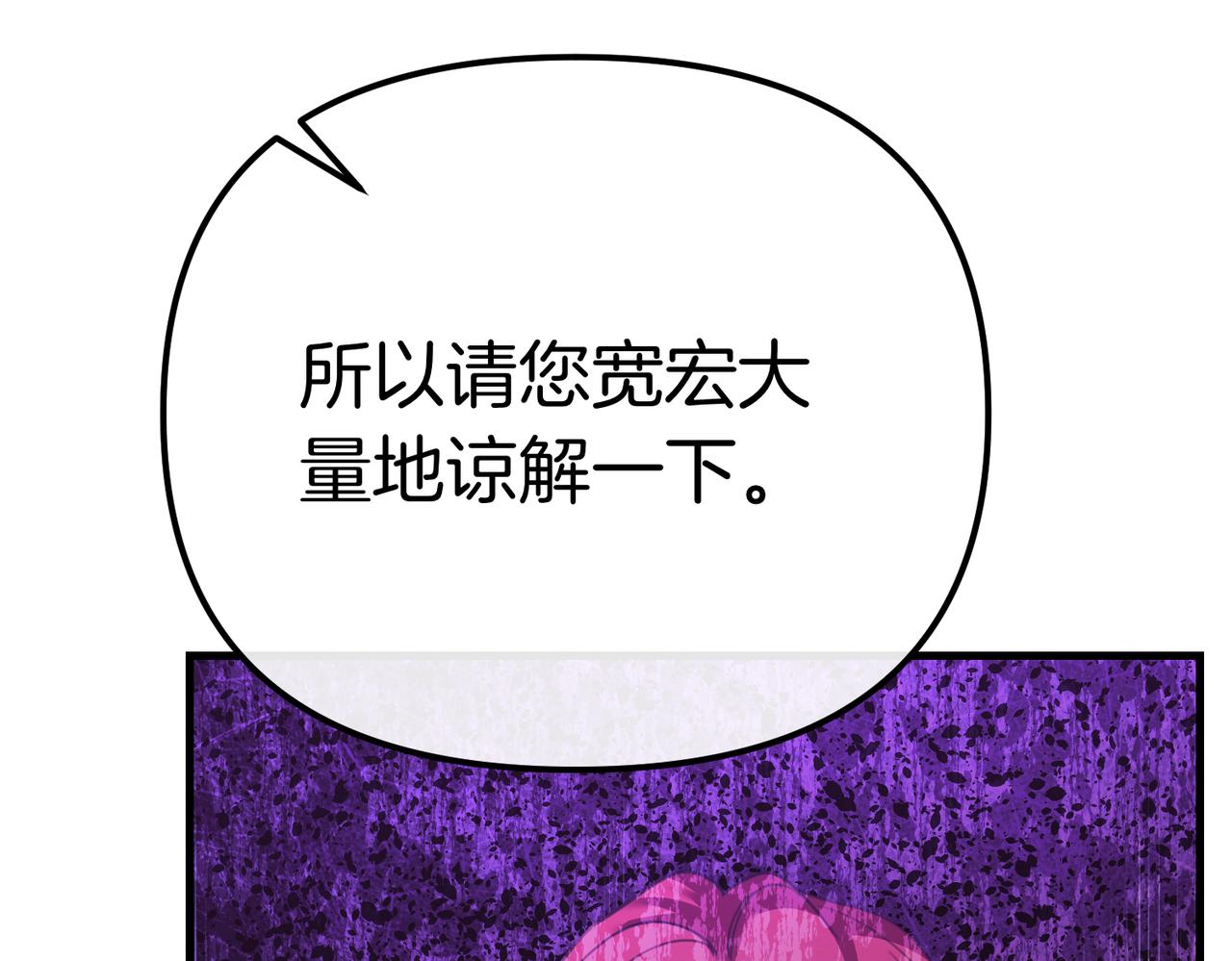 第20话 正面回击79