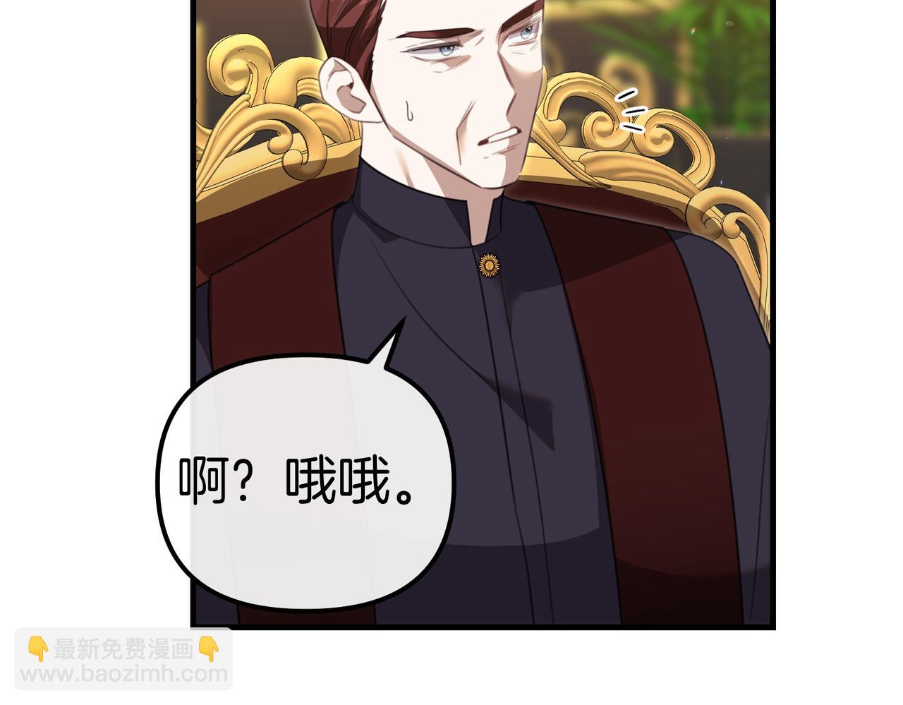 第20话 正面回击90