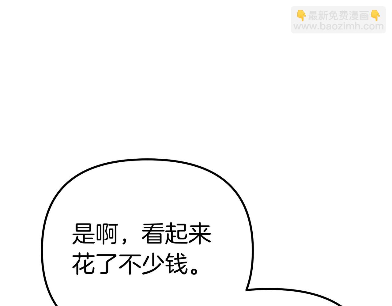 第20话 正面回击92