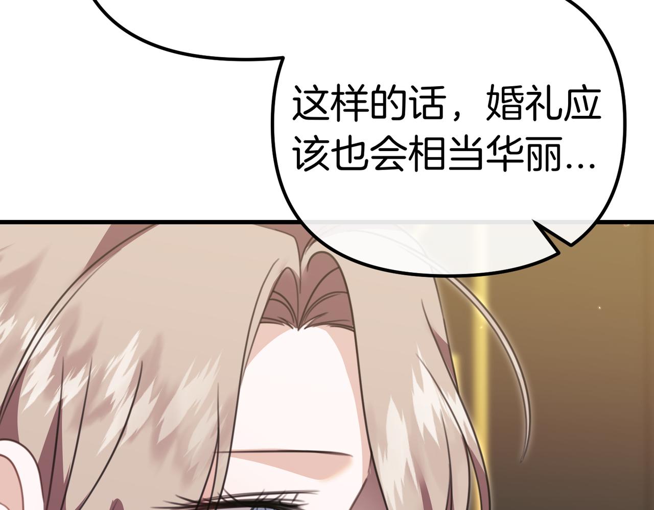 第20话 正面回击93