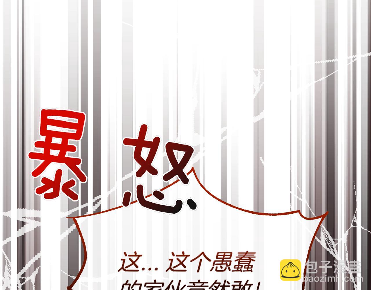 第20话 正面回击98