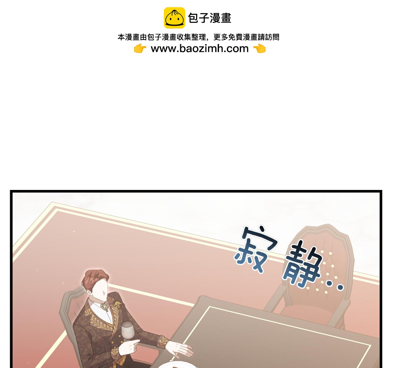 第21话 公爵的归来1