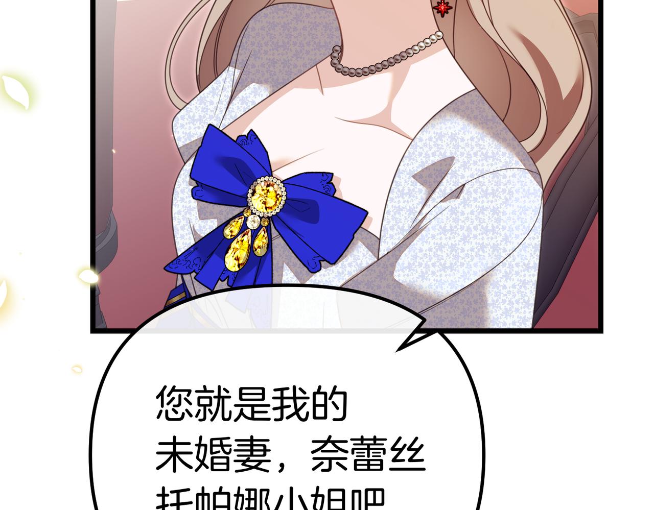 第21话 公爵的归来108