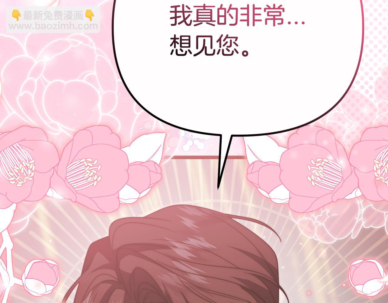 第21话 公爵的归来110