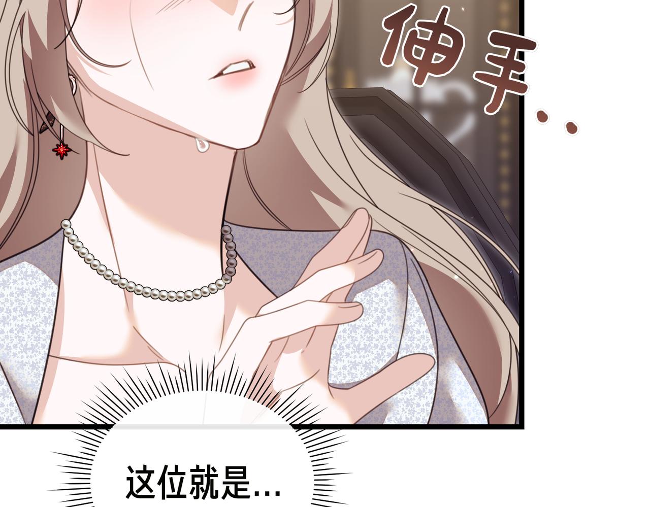 第21话 公爵的归来116