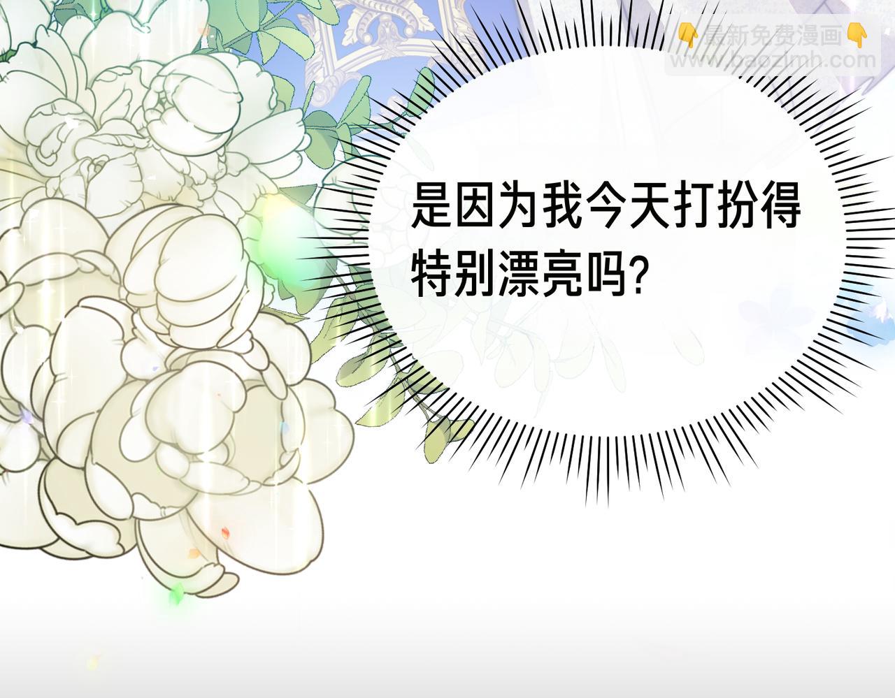 第21话 公爵的归来12