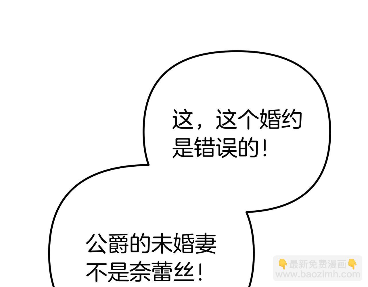 第21话 公爵的归来123