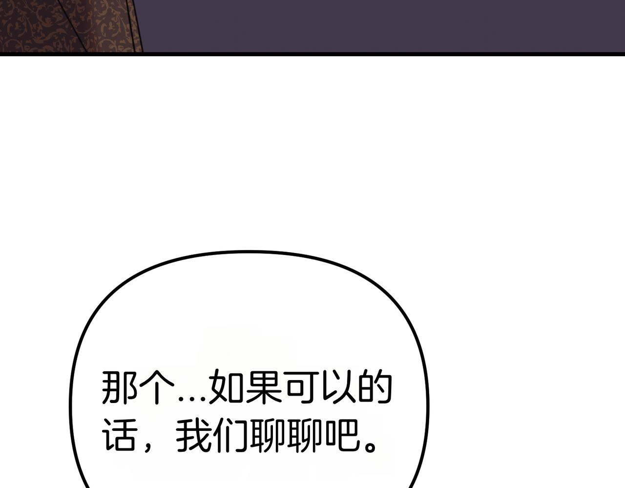 第21话 公爵的归来126