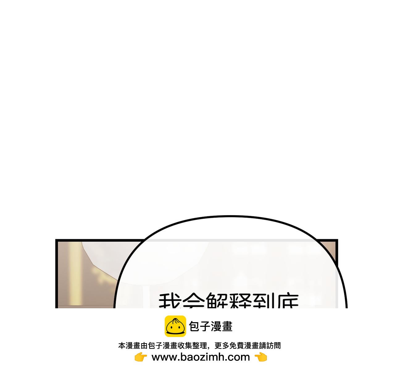 第21话 公爵的归来128