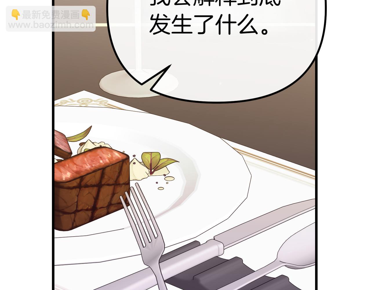 第21话 公爵的归来129