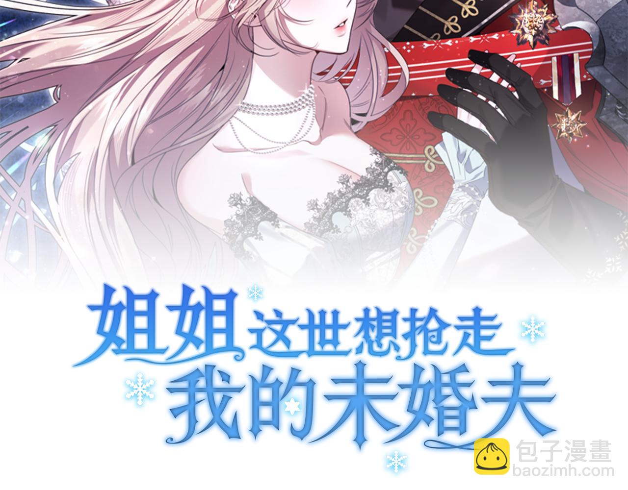 第21话 公爵的归来133