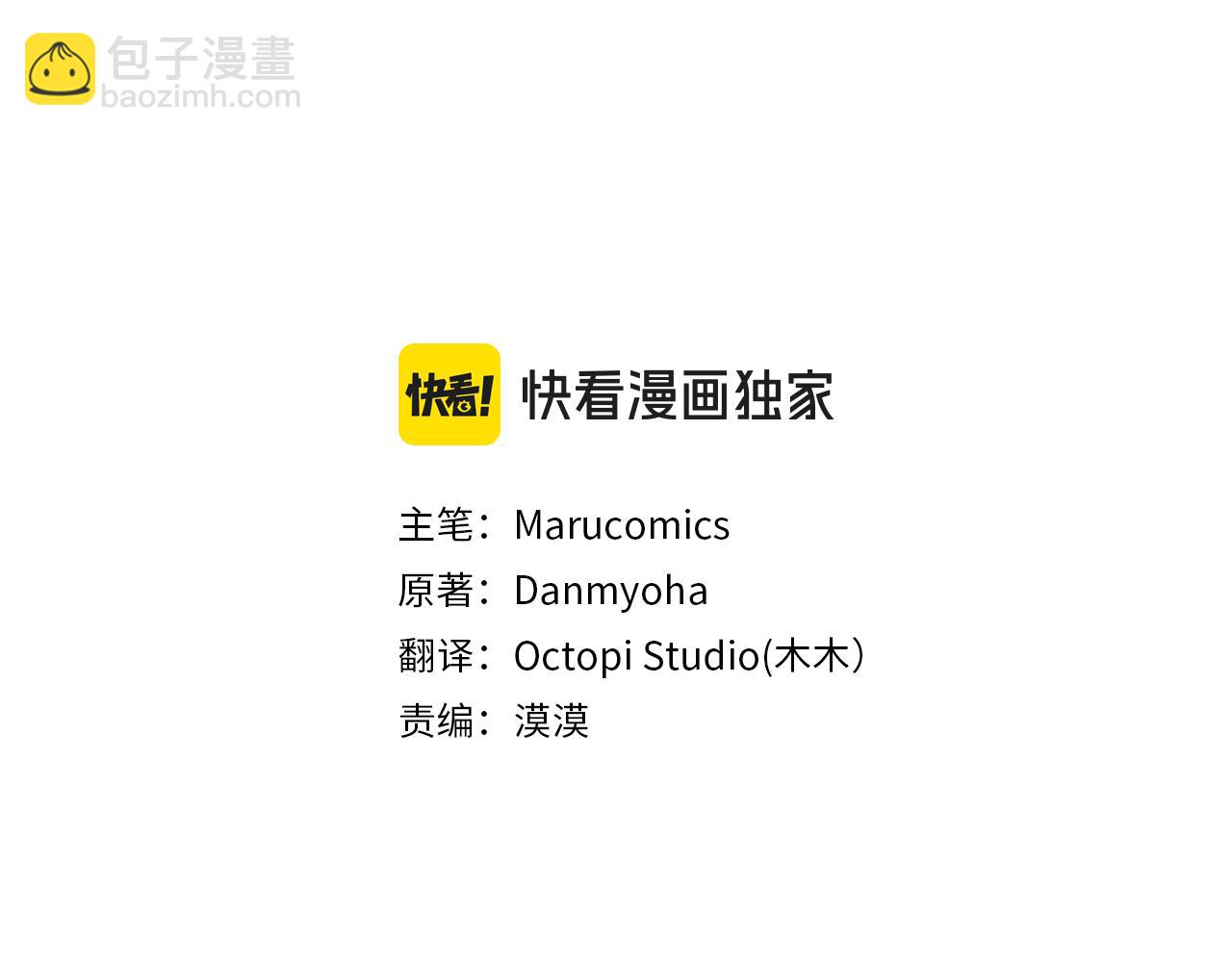 第21话 公爵的归来134
