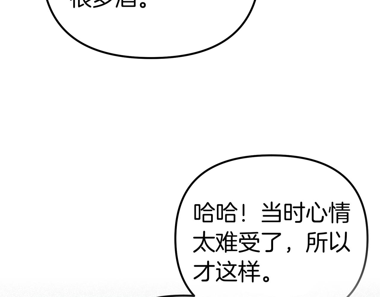 第21话 公爵的归来141