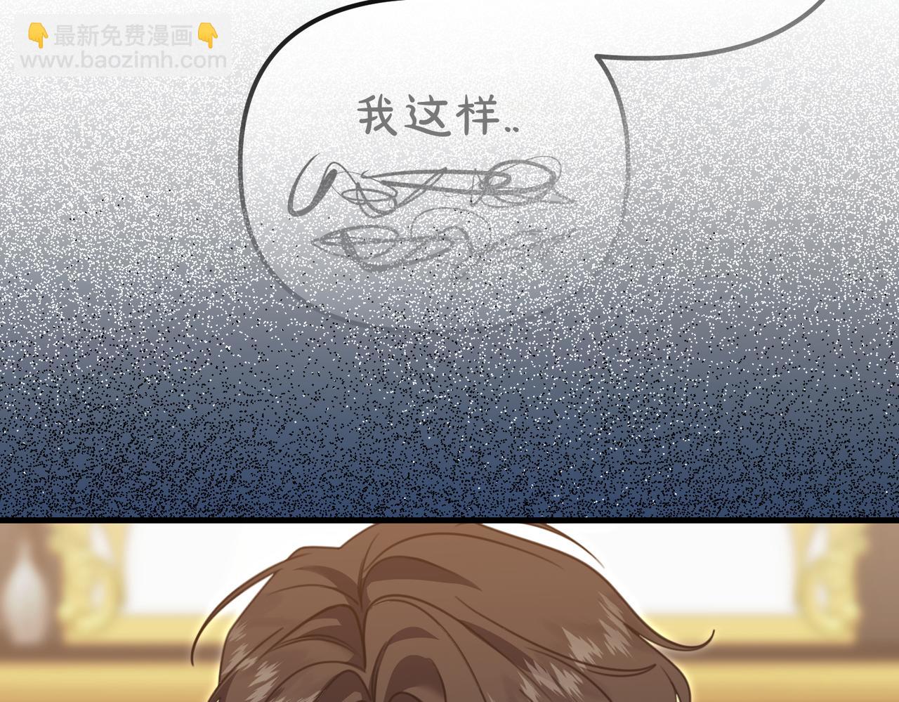 第21话 公爵的归来142