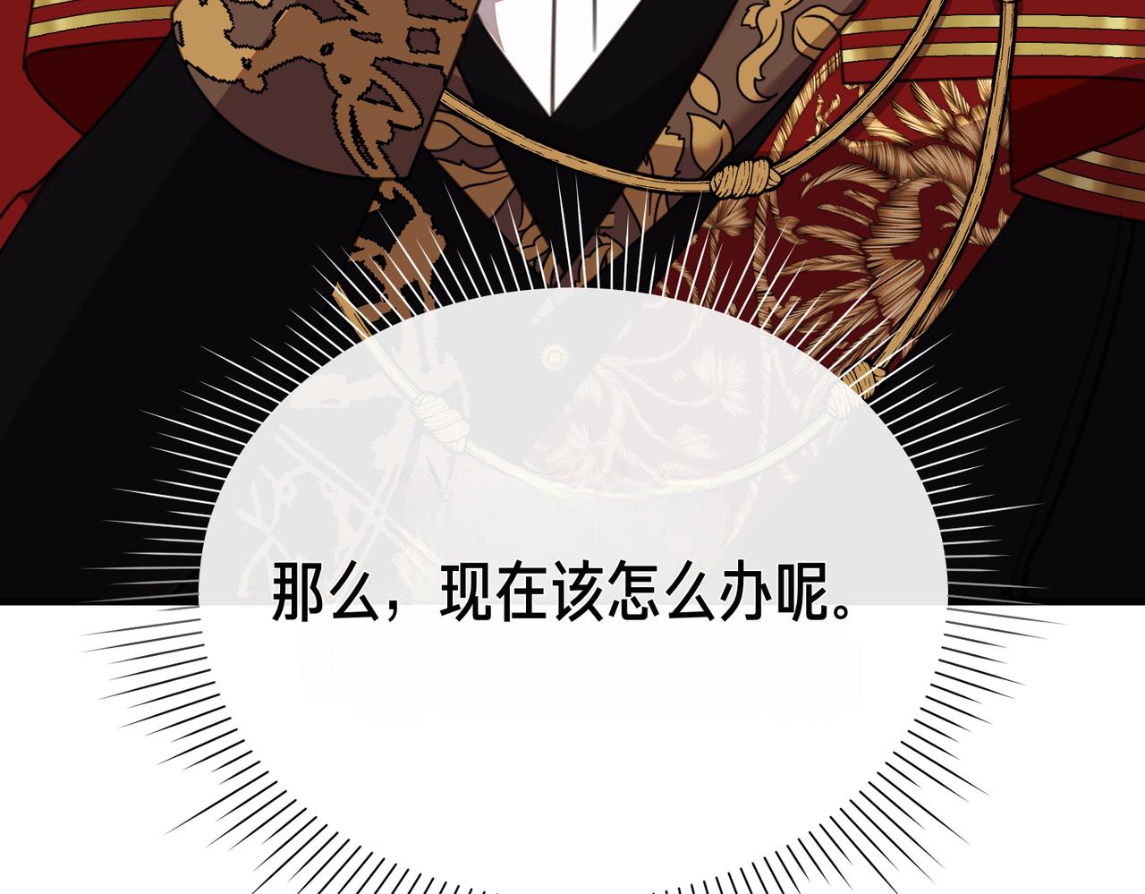 第21话 公爵的归来145