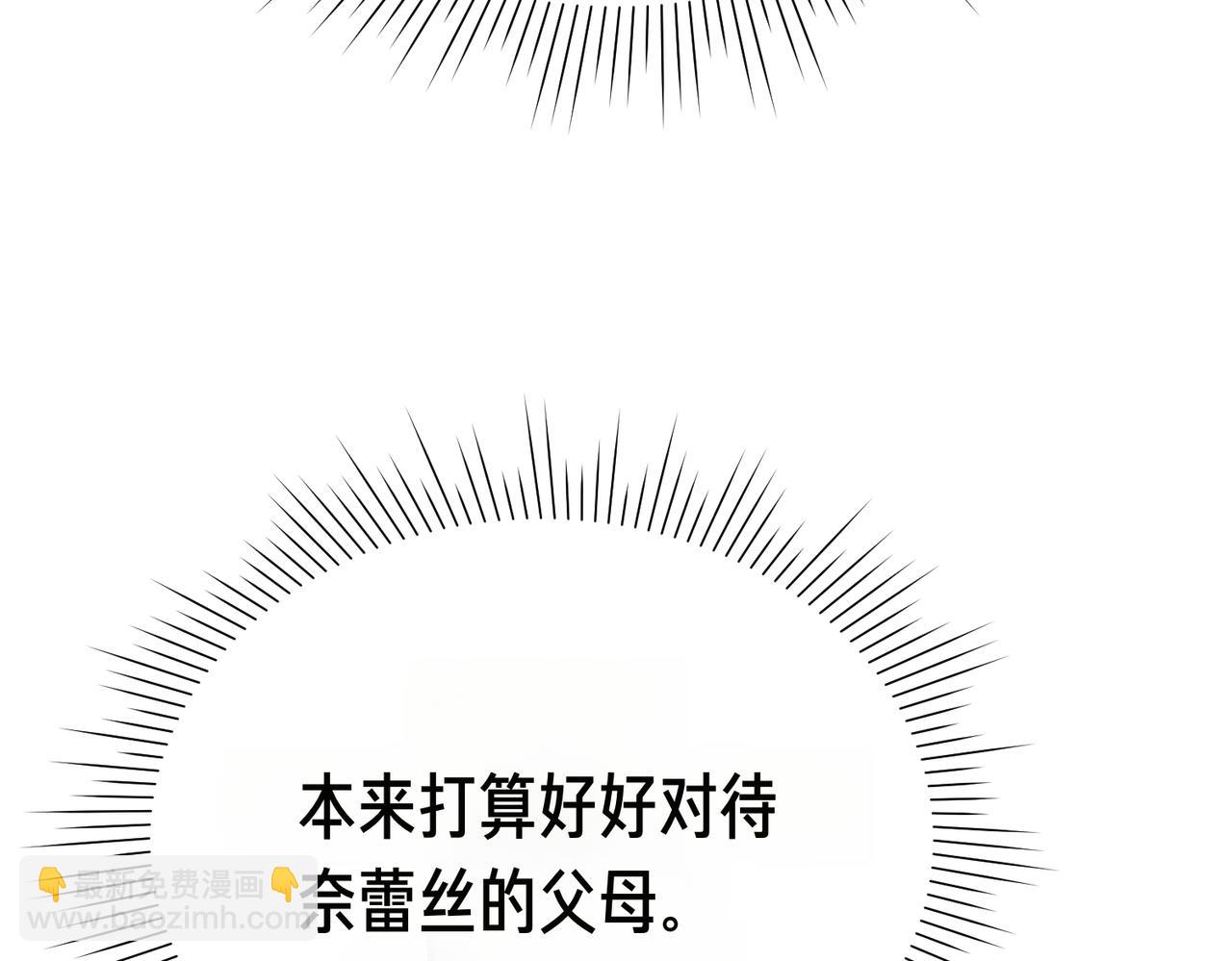 第21话 公爵的归来146