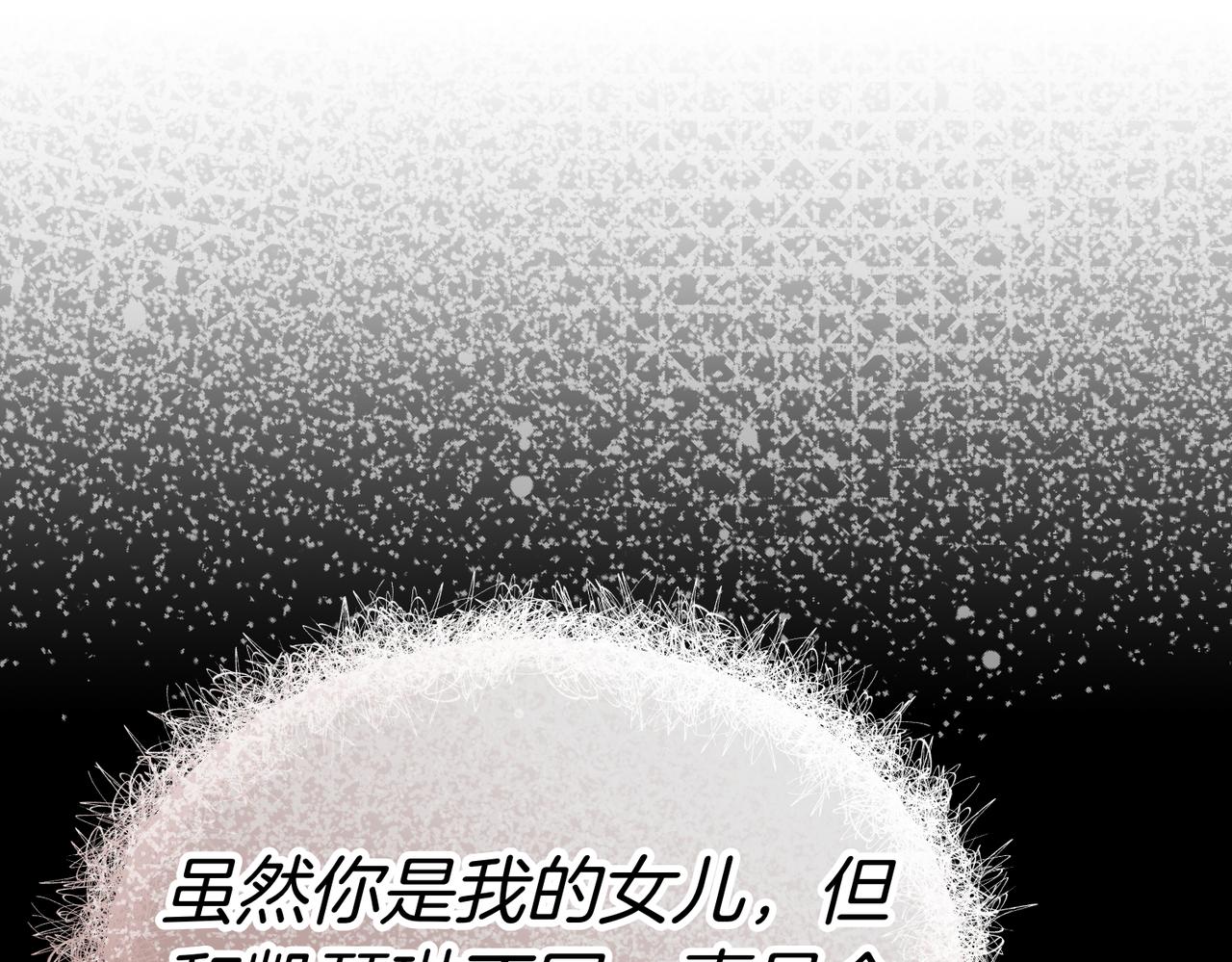 第21话 公爵的归来149