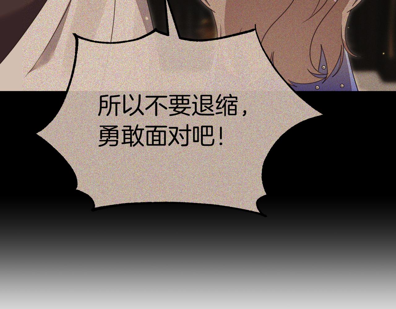 第21话 公爵的归来15