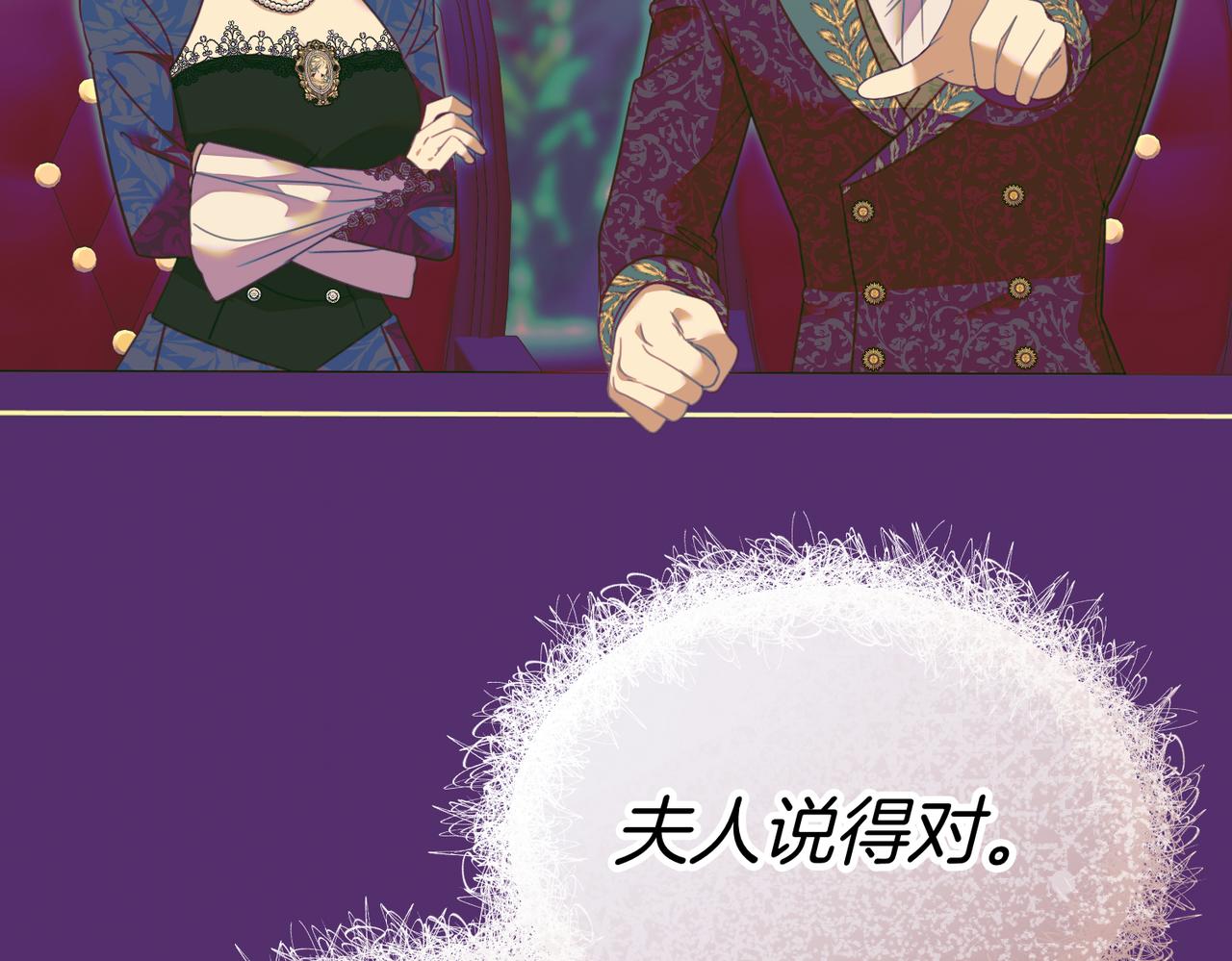 第21话 公爵的归来151