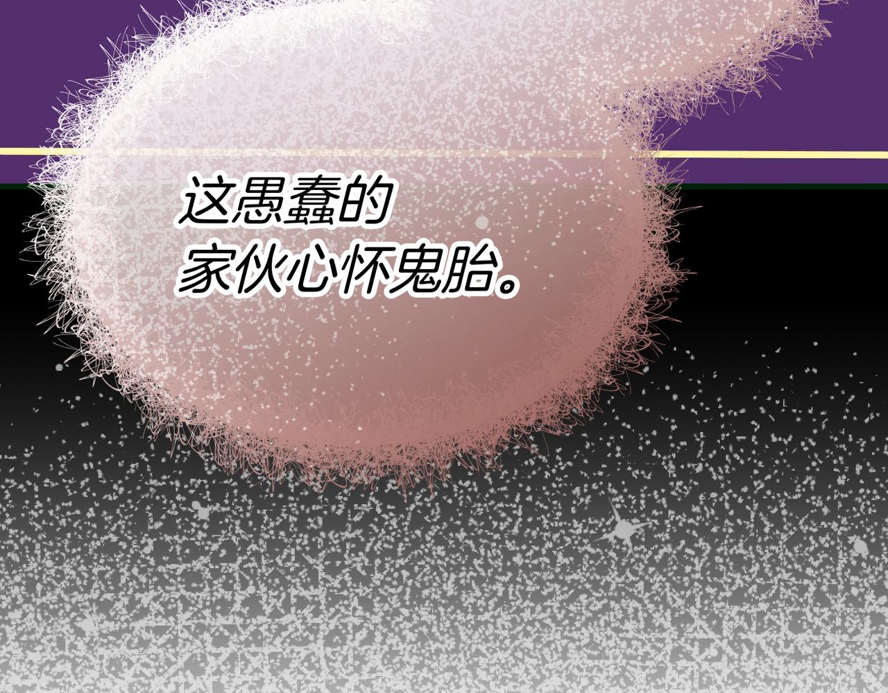 第21话 公爵的归来152