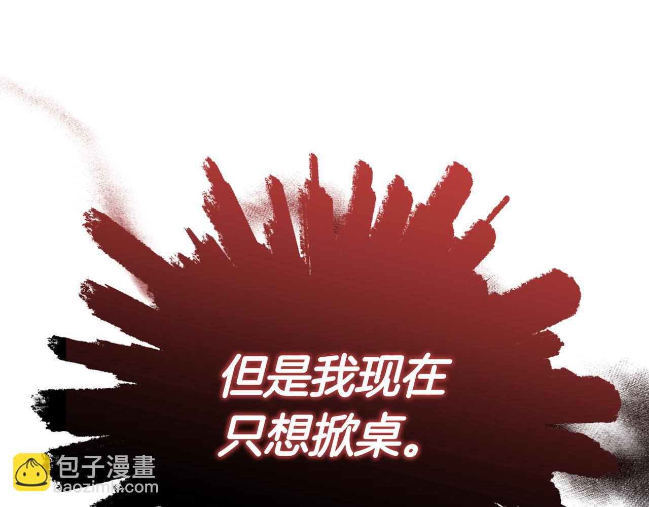 第21话 公爵的归来154