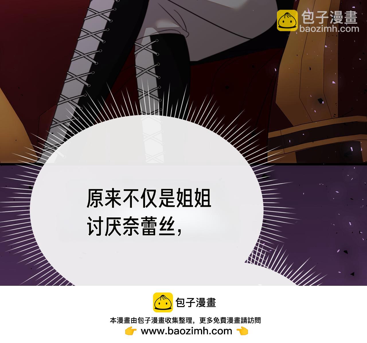 第21话 公爵的归来157