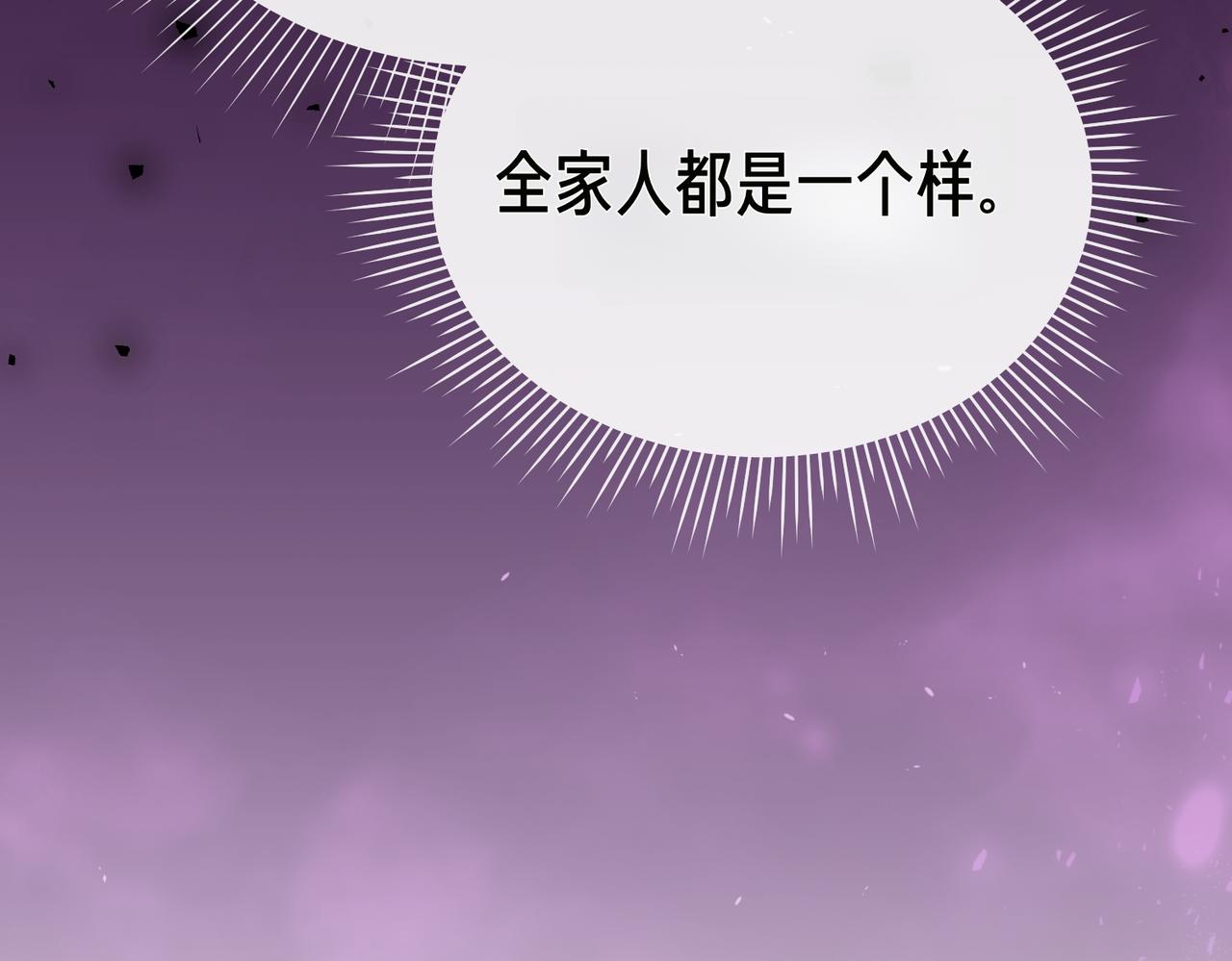 第21话 公爵的归来162