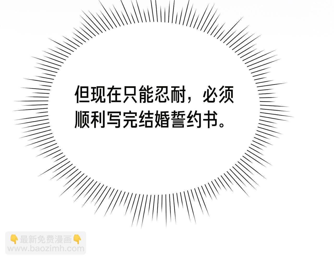 第21话 公爵的归来164